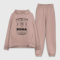 Женский костюм оверсайз Roma: Football Club Number 1 Legendary, цвет: пыльно-розовый