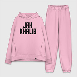 Женский костюм оверсайз Jah Khalib - ЛОГО, цвет: светло-розовый