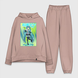 Женский костюм оверсайз Хацунэ Мику, цвет: пыльно-розовый