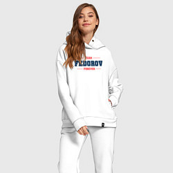 Женский костюм оверсайз Team Fedorov forever фамилия на латинице, цвет: белый — фото 2