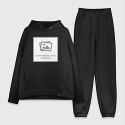 Женский костюм оверсайз Изображение скоро появится - прикол, цвет: черный