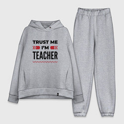 Женский костюм оверсайз Trust me - Im teacher, цвет: меланж