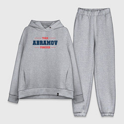 Женский костюм оверсайз Team Abramov forever фамилия на латинице