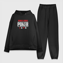 Женский костюм оверсайз Мировая серия покера, цвет: черный