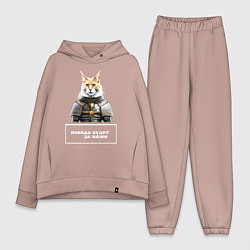 Женский костюм оверсайз Кот мейн-кун в доспехах