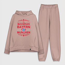 Женский костюм оверсайз Bavarian Bayern, цвет: пыльно-розовый