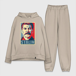 Женский костюм оверсайз Stalin USSR, цвет: миндальный