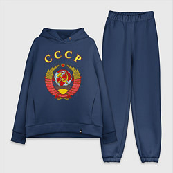 Женский костюм оверсайз CCCР Пролетарии, цвет: тёмно-синий