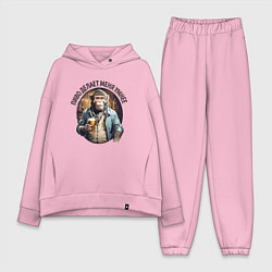 Женский костюм оверсайз Я умнею с пивом