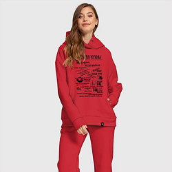 Женский костюм оверсайз Правила кухни, цвет: красный — фото 2