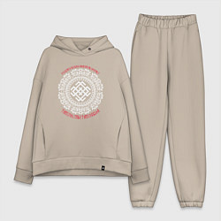 Женский костюм оверсайз Там где мы - там победа