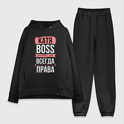 Женский костюм оверсайз Босс Катя - всегда права