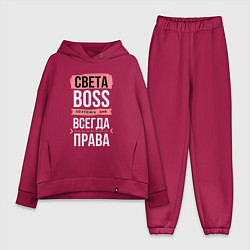 Женский костюм оверсайз Босс Света - всегда права, цвет: маджента
