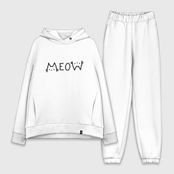 Женский костюм оверсайз Мяу котики, цвет: белый