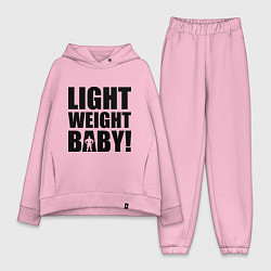Женский костюм оверсайз Light weight baby, цвет: светло-розовый