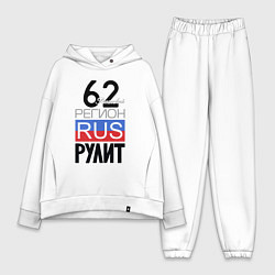 Женский костюм оверсайз 62 - Рязанская область