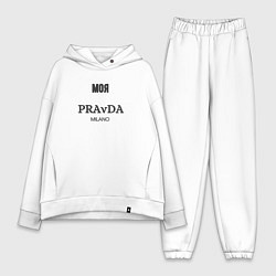 Женский костюм оверсайз Моя pravda