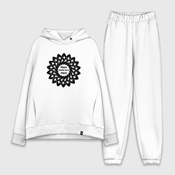 Женский костюм оверсайз Общее должно быть общим, цвет: белый