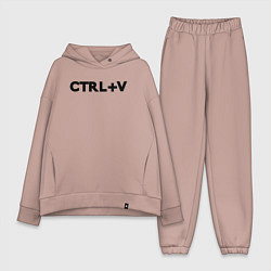 Женский костюм оверсайз Иностранная надпись cntrl v, цвет: пыльно-розовый