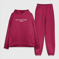 Женский костюм оверсайз Black smorodina