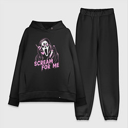 Женский костюм оверсайз Ghostface scream for me, цвет: черный