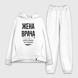 Женский костюм оверсайз Жена врача важнее