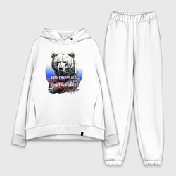 Женский костюм оверсайз Здесь русский дух, цвет: белый