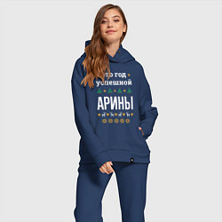 Женский костюм оверсайз Год успешной Арины, цвет: тёмно-синий — фото 2