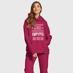 Женский костюм оверсайз С годом хирурга, цвет: маджента — фото 2