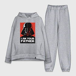 Женский костюм оверсайз Я твой отец дарт вейдер, цвет: меланж