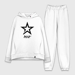 Женский костюм оверсайз Anna - star