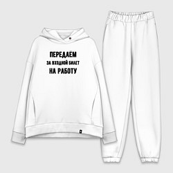 Женский костюм оверсайз Передаём за вход