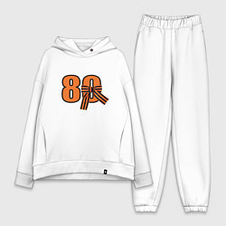 Женский костюм оверсайз Георгиевская ленточка и цифра 80 лет победы