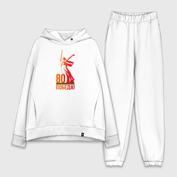 Женский костюм оверсайз 80 лет - Победа, цвет: белый