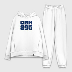 Женский костюм оверсайз Ови 895