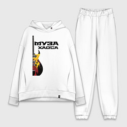 Женский костюм оверсайз Муза хаоса рок, цвет: белый