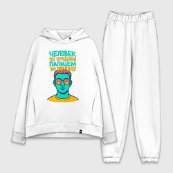 Женский костюм оверсайз Человек со средним пальцем во взгляде, цвет: белый