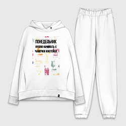 Женский костюм оверсайз Понедельник начинаеться с чашечки, цвет: белый