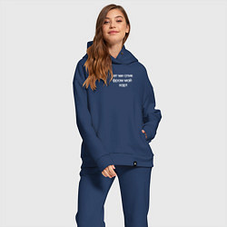 Женский костюм оверсайз Говорить от сердца мем, цвет: тёмно-синий — фото 2