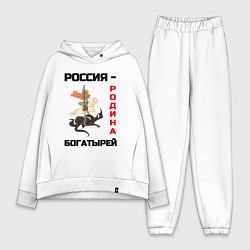 Женский костюм оверсайз Россия - Родина богатырей Георгий Победоносец