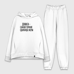 Женский костюм оверсайз Самая точная мера