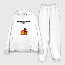 Женский костюм оверсайз Мод отпуск