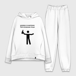 Женский костюм оверсайз Моряки и электрики