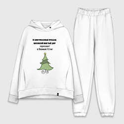 Женский костюм оверсайз Монетный двор переезжает