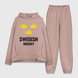 Женский костюм оверсайз Swedish Hockey, цвет: пыльно-розовый