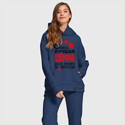 Женский костюм оверсайз Самая лучшая Софа, цвет: тёмно-синий — фото 2