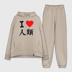 Женский костюм оверсайз Я люблю человечество!, цвет: миндальный