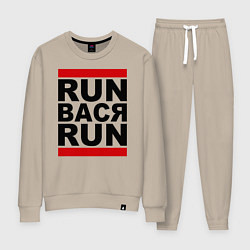 Костюм хлопковый женский Run Вася Run, цвет: миндальный
