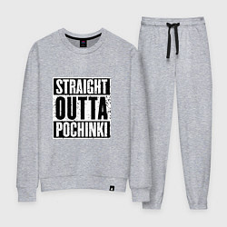 Костюм хлопковый женский Straight Outta Pochinki, цвет: меланж