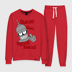 Костюм хлопковый женский Выше нос, кусок мяса, цвет: красный